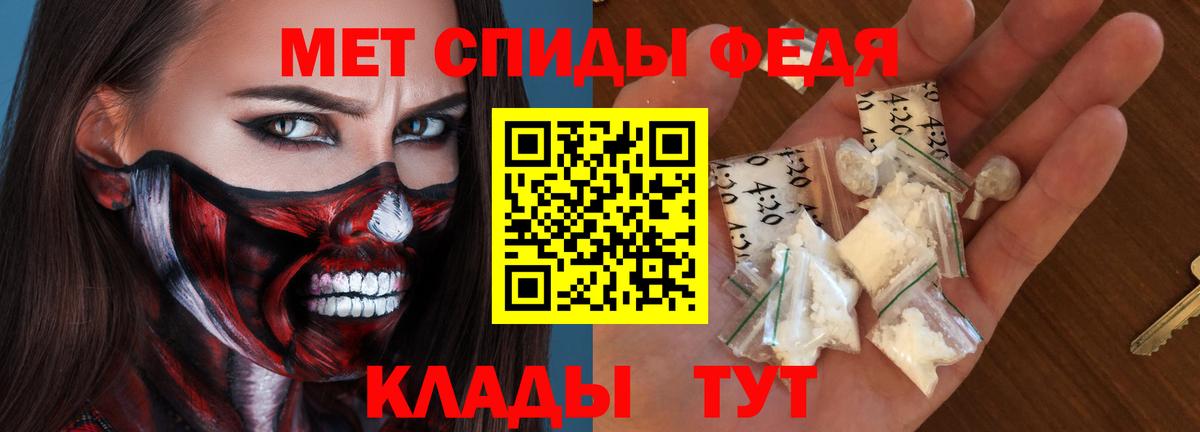 АМФ 98% Полысаево