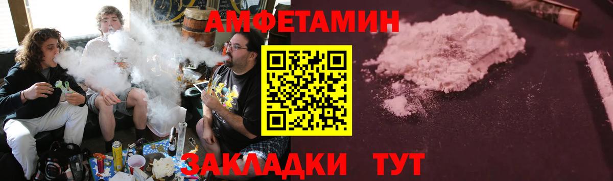 Полысаево  АМФ  Вход с VPN  АМФ VHQ  АМФ 