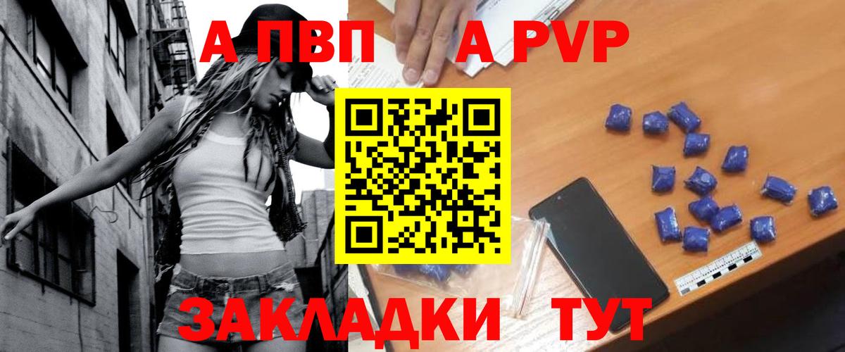A PVP СК Полысаево