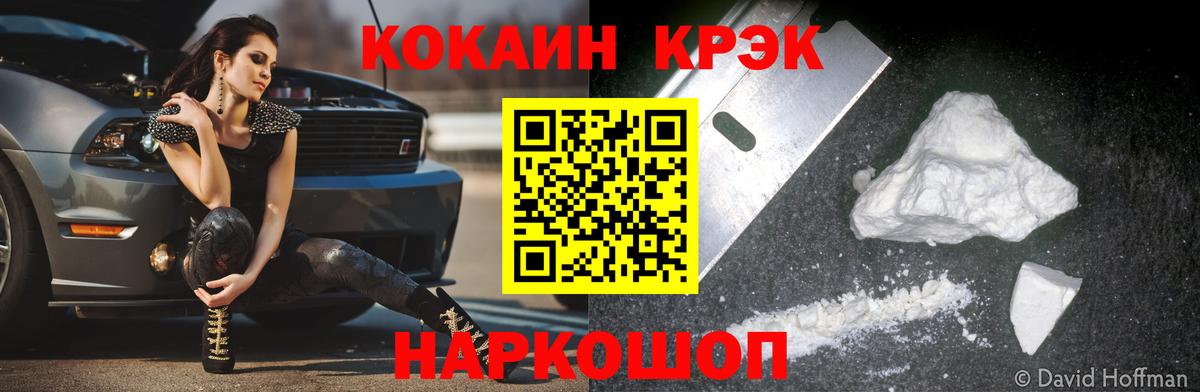 COCAIN Columbia Полысаево