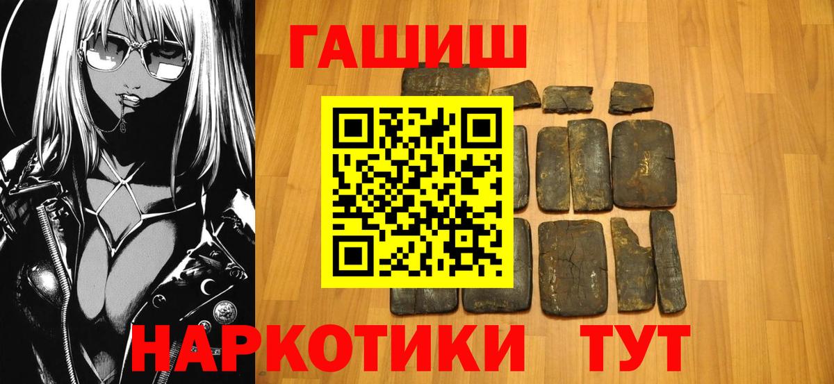 ГАШ 40% ТГК Полысаево
