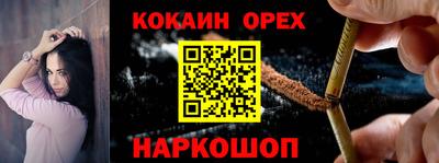 СК Бугуруслан