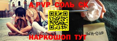 дживик Бузулук