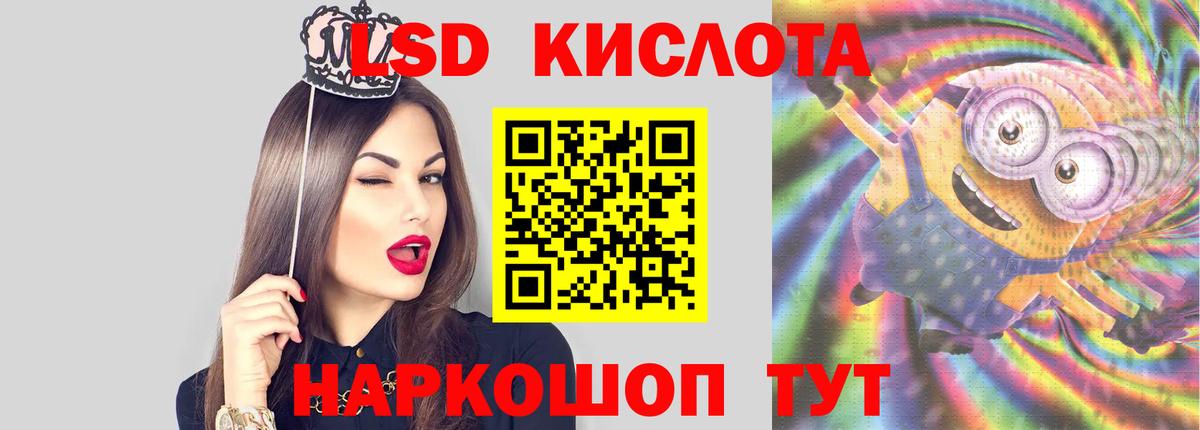 Лсд 25 экстази ecstasy Полысаево