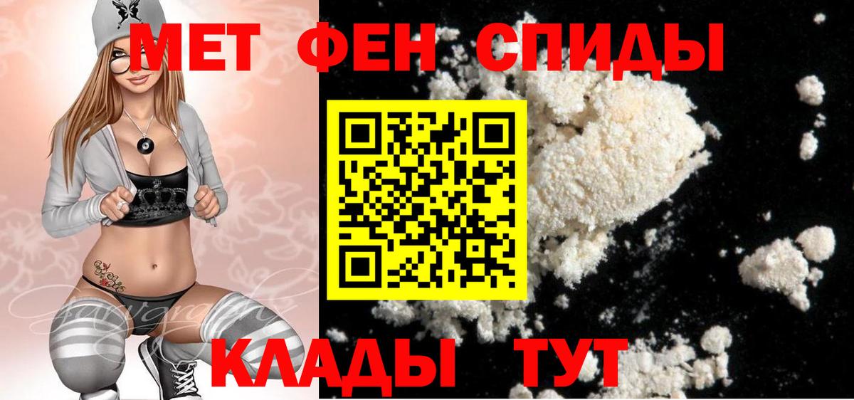 Полысаево  Первитин Methamphetamine  Первитин Methamphetamine  Вход с VPN 
