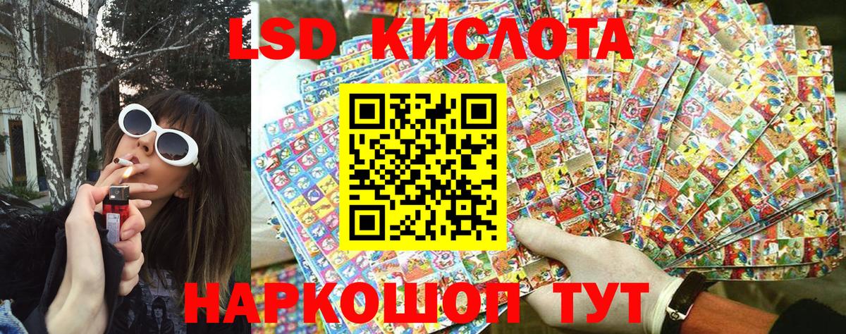 Полысаево  что такое   Марки 25I-NBOMe 1,8мг  Вход с VPN  Марки 25I-NBOMe 1,8мг 