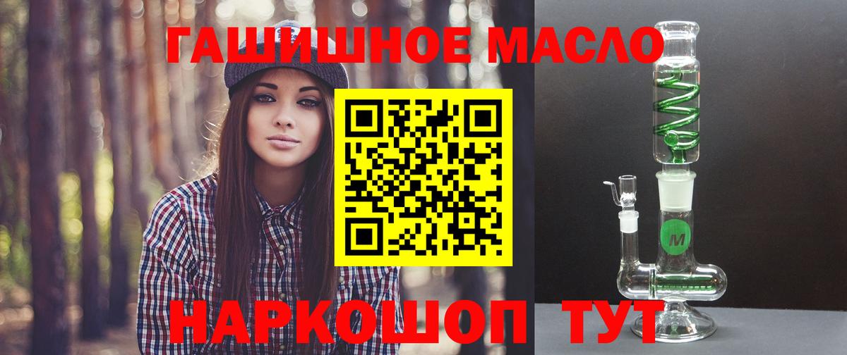 Дистиллят ТГК Wax  Дистиллят ТГК Wax  Полысаево  Вход с VPN 