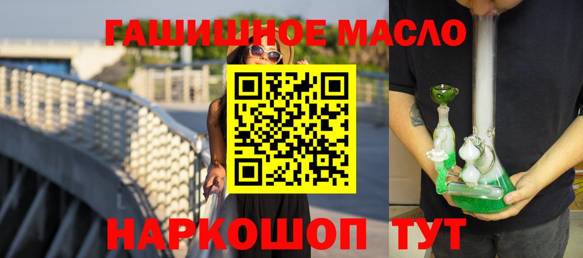 Дистиллят ТГК жижа Полысаево