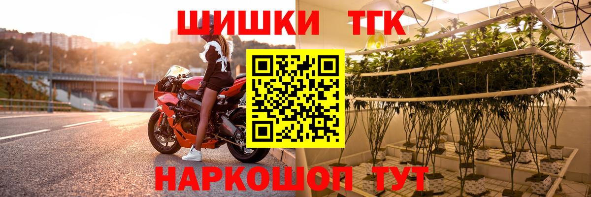 Полысаево  МАРИХУАНА AK-47  Марихуана OG Kush  Вход с VPN  Марихуана Ganja  Марихуана гибрид 