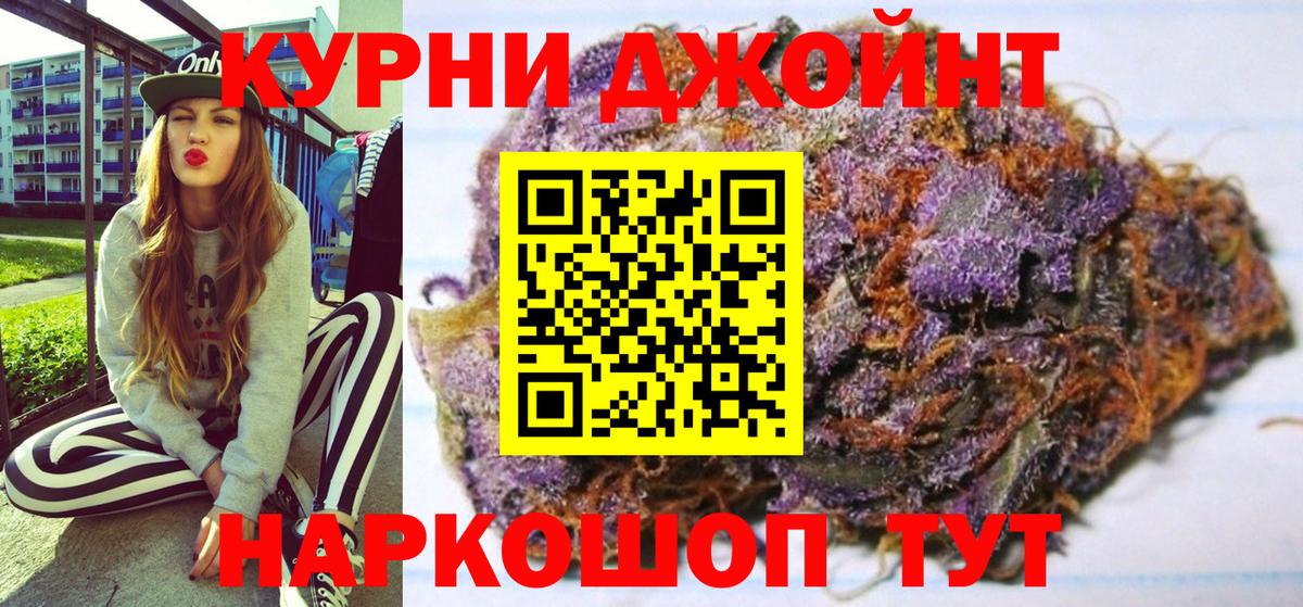 Конопля MAZAR Полысаево